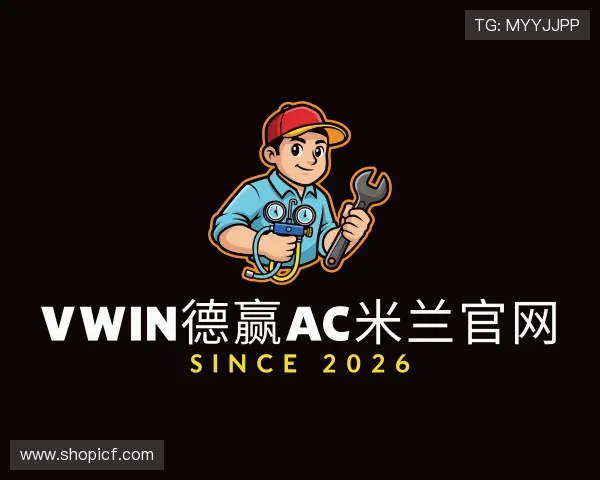 了解德赢VWIN